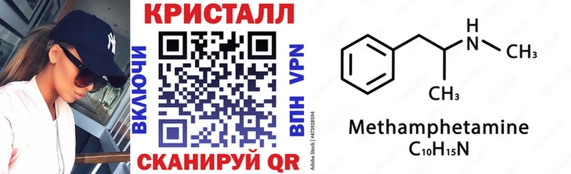 АМФ 98% Купить закладки Называевск
