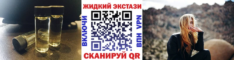 Купить  Называевск  Бутират 1.4BDO 