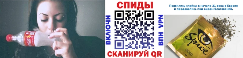 Бутират BDO 33% Называевск