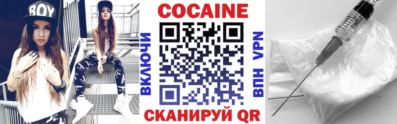 КОКАИН 98%  Купить  Называевск 