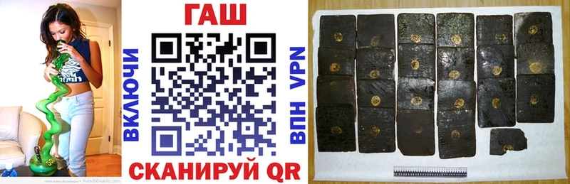 ГАШ Изолятор Называевск