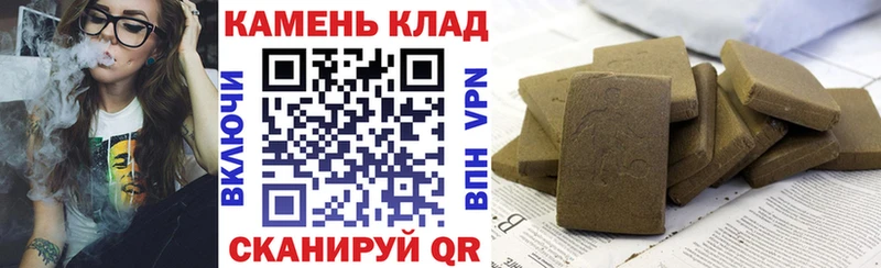 Купить где  Называевск  ГАШИШ VHQ 