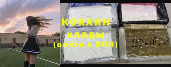 наркотики Балабаново