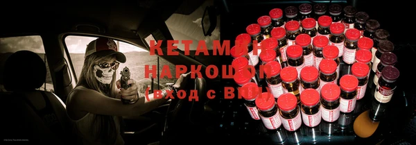 наркотики Балабаново
