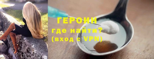 наркотики Балабаново