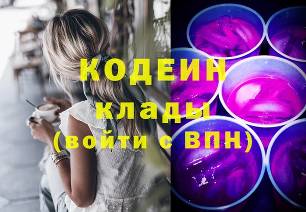 наркотики Балабаново