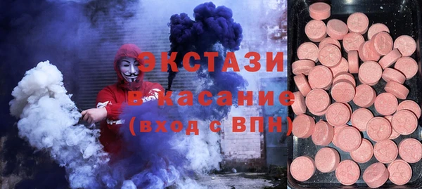 прущие крисы Балахна
