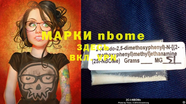 наркотики Балабаново