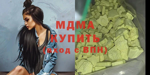 прущие крисы Балахна