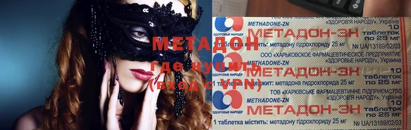 наркотики Балабаново