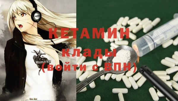 наркотики Балабаново