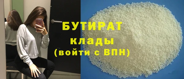 наркотики Балабаново