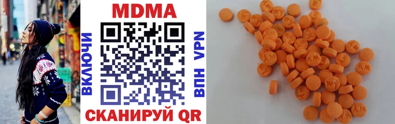 Купить где  Называевск  МДМА кристаллы 