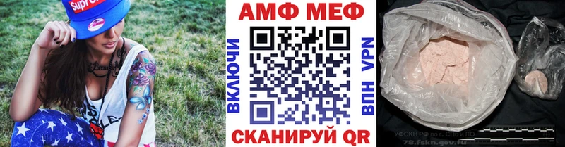 МЕТАМФЕТАМИН Декстрометамфетамин 99.9% Купить где Называевск